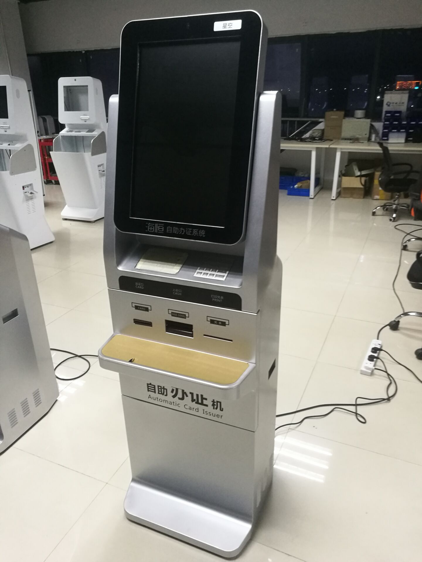 自助辦證機1