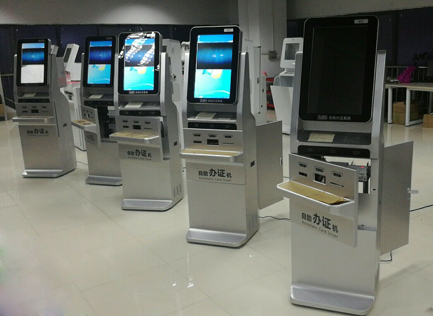 自助辦證機